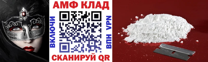 ОМГ ОМГ сайт Ладушкин Амфетамин VHQ это телеграм наркотики