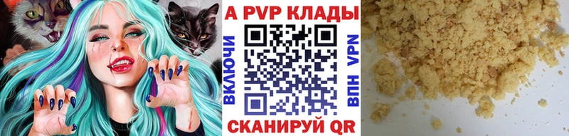 сколько стоит Ладушкин A-PVP СК