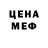 МЕТАДОН кристалл Geeter Dun