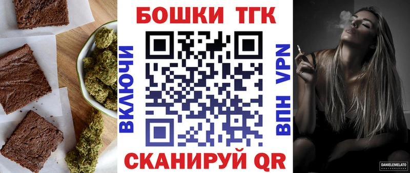 купить наркоту  Ладушкин  Cannafood марихуана 