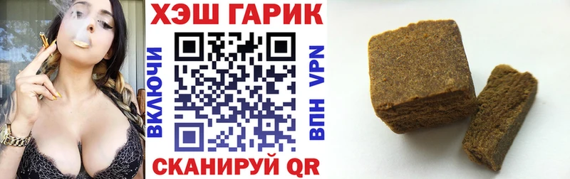 Гашиш убойный  где найти наркотики  даркнет клад  Ладушкин 