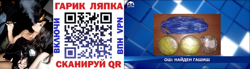 ГАШИШ Premium Ладушкин
