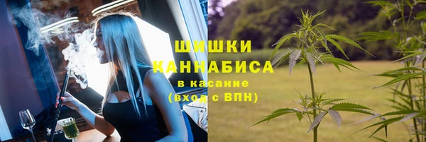 MDMA Premium VHQ Балахна