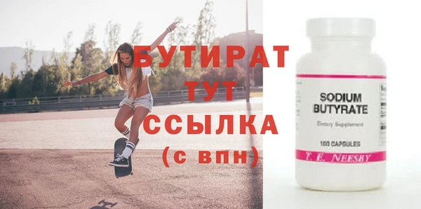 MDMA Premium VHQ Балахна