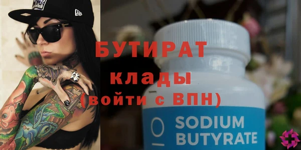 MDMA Premium VHQ Балахна