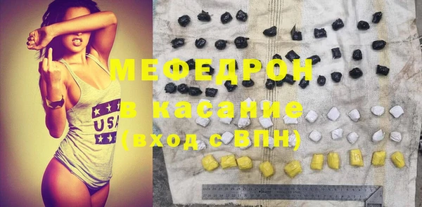 MDMA Premium VHQ Балахна