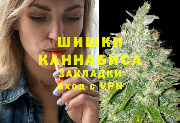 экстази Нязепетровск