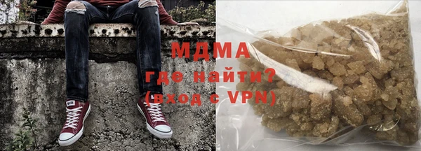 MDMA Premium VHQ Балахна