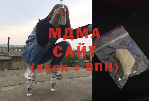 мдма Балабаново