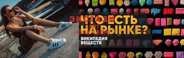 наркотики Баксан