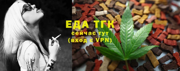 MDMA Premium VHQ Балахна