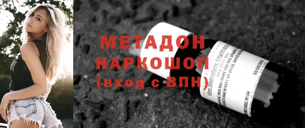 MDMA Premium VHQ Балахна