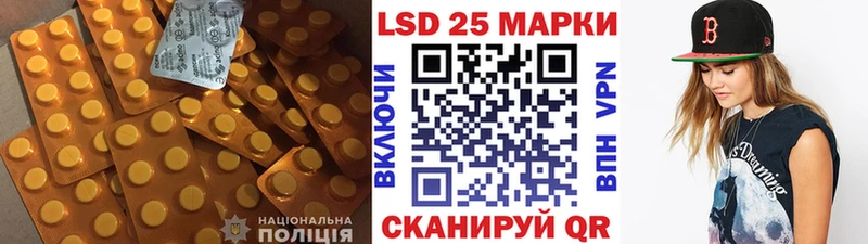 ЛСД экстази кислота  Ладушкин 
