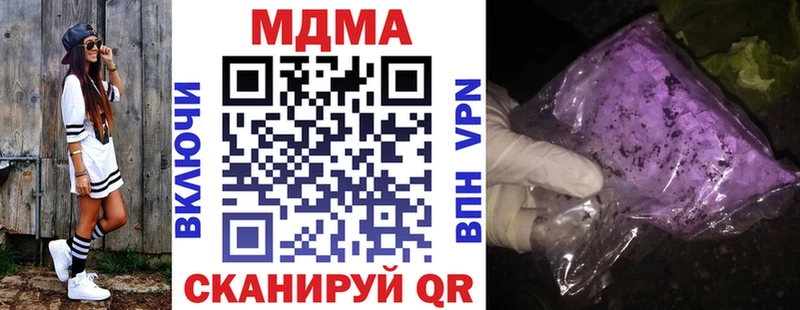МДМА молли  наркота  Ладушкин 