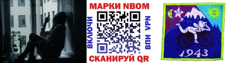 закладки  Ладушкин  Марки 25I-NBOMe 1500мкг 