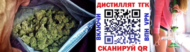 ТГК вейп с тгк  дарк нет наркотические препараты  Ладушкин  купить закладку 