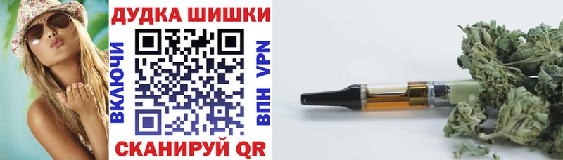 купить закладку  Ладушкин  МАРИХУАНА Bruce Banner 